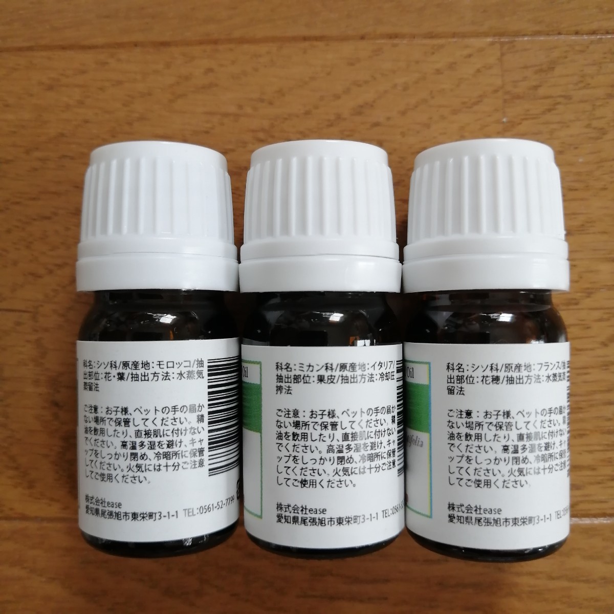 じゅじゅさま専用　精油5ml×3本、10ml×2本セット