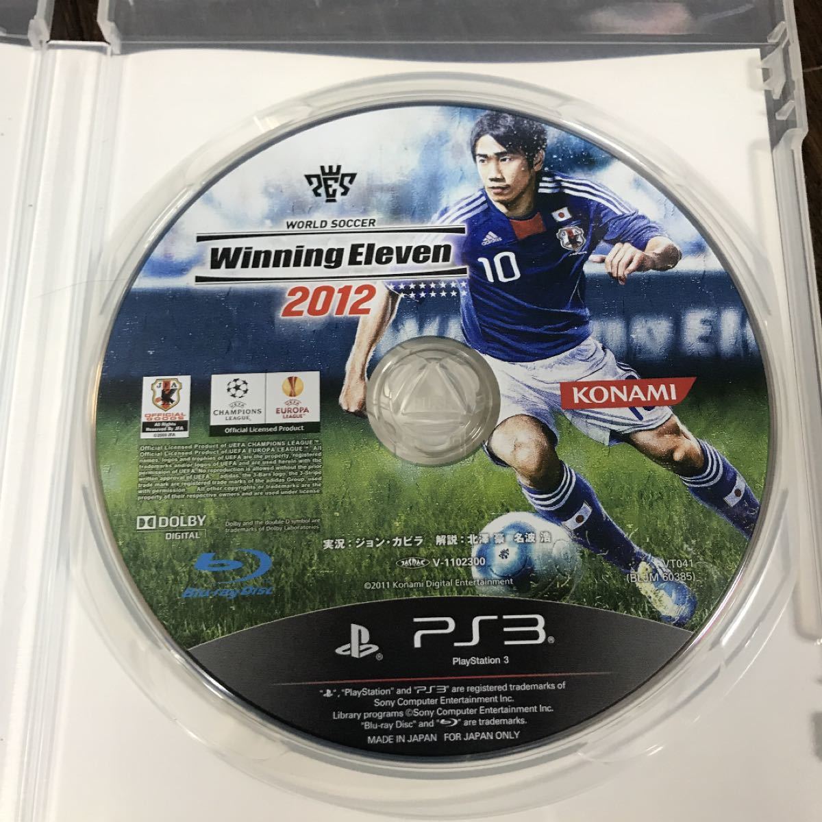 海外並行輸入正規品 コナミデジタルエンタテインメント ワールドサッカーウイニングイレブン12 ソフト Guiacieneguilla Com 海外並行輸入正規品 コナミデジタルエンタテインメント ワールドサッカーウイニングイレブン12 ソフト Guiacieneguilla Com