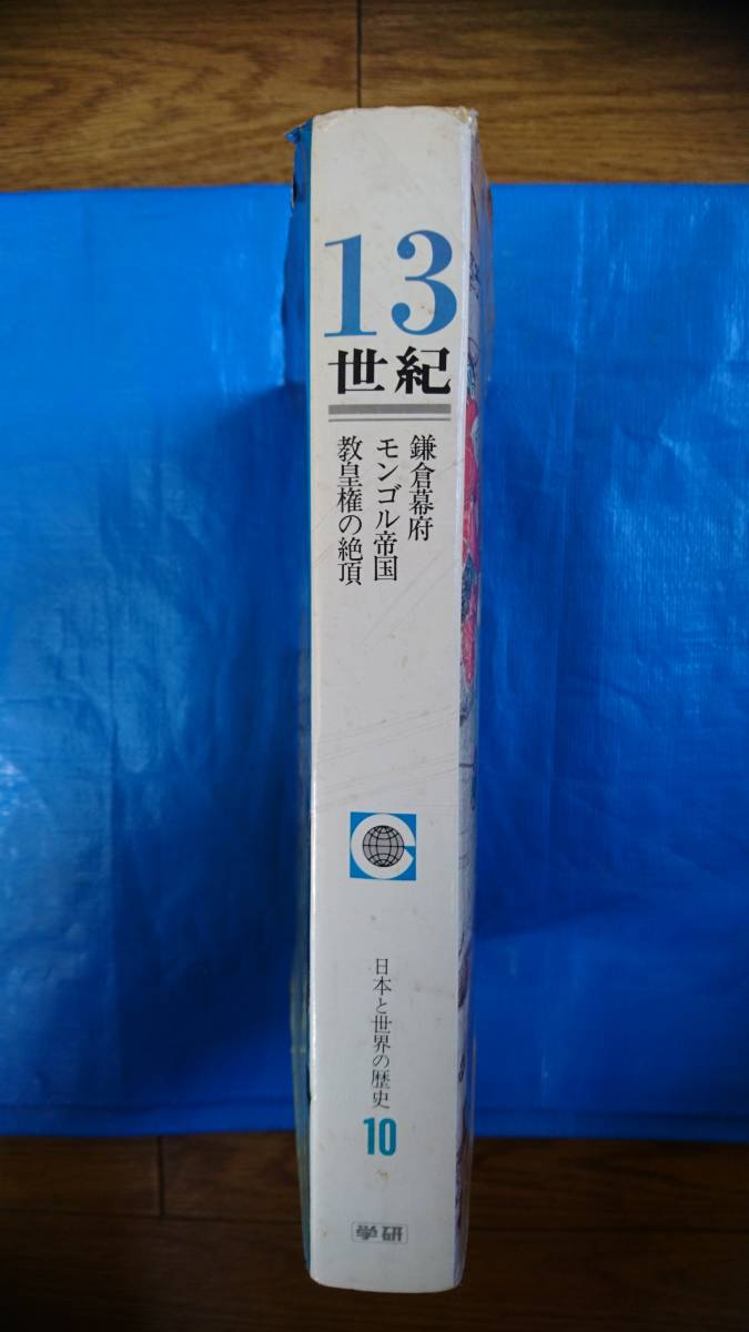 item_image_9