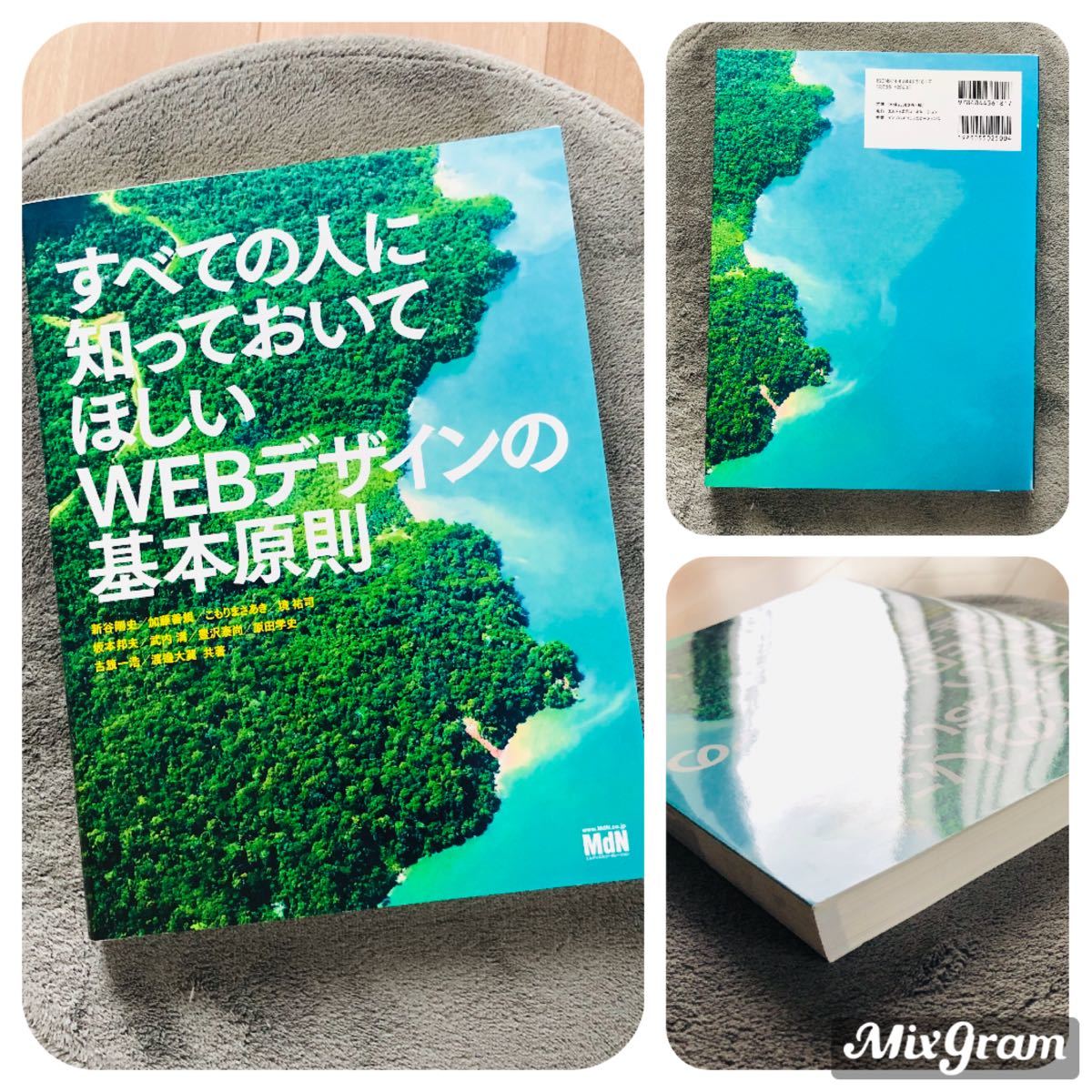 Paypayフリマ すべての人に知っておいてほしいwebデザインの基本原則 Paypayフリマ すべての人に知っておいてほしいwebデザインの基本原則