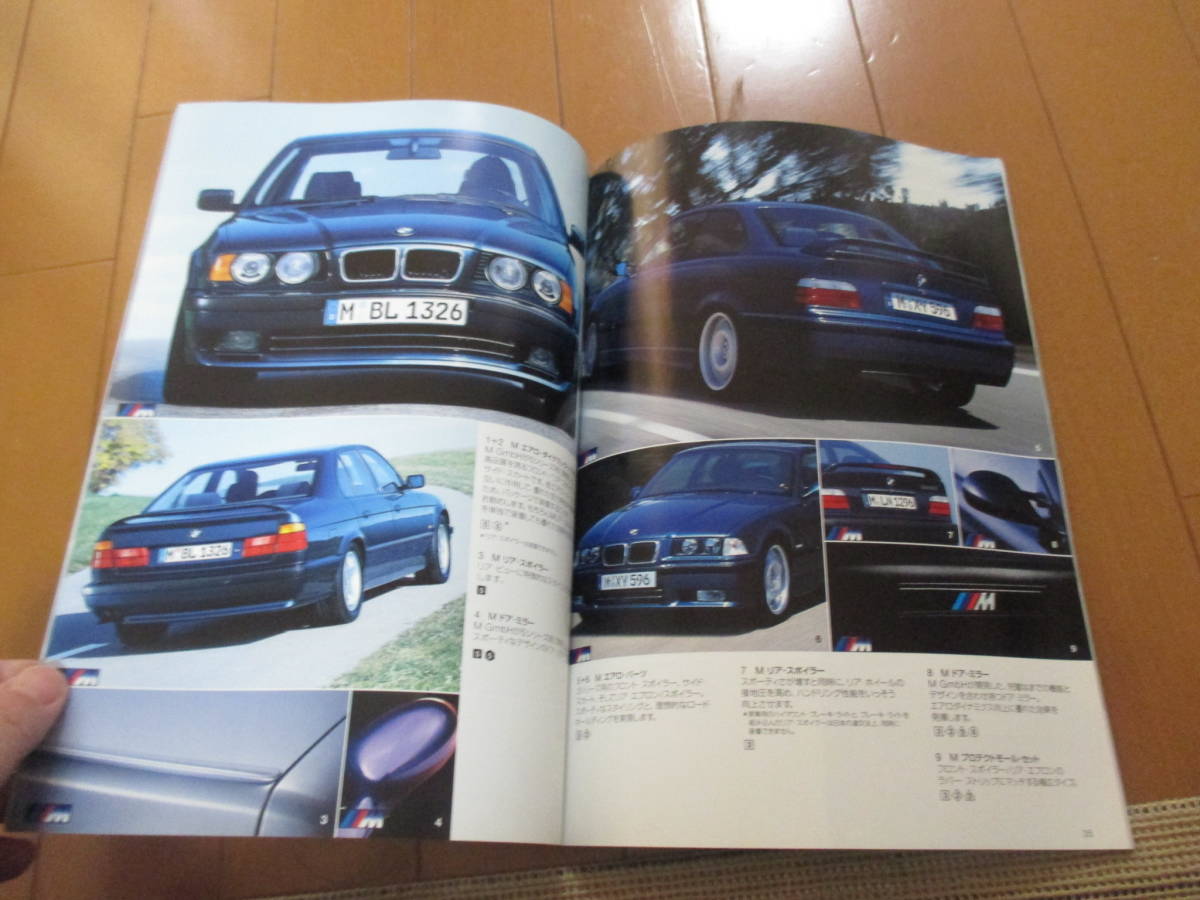 .30169 catalog #BMW #OP accessory 2001-2002 # issue *83 page 