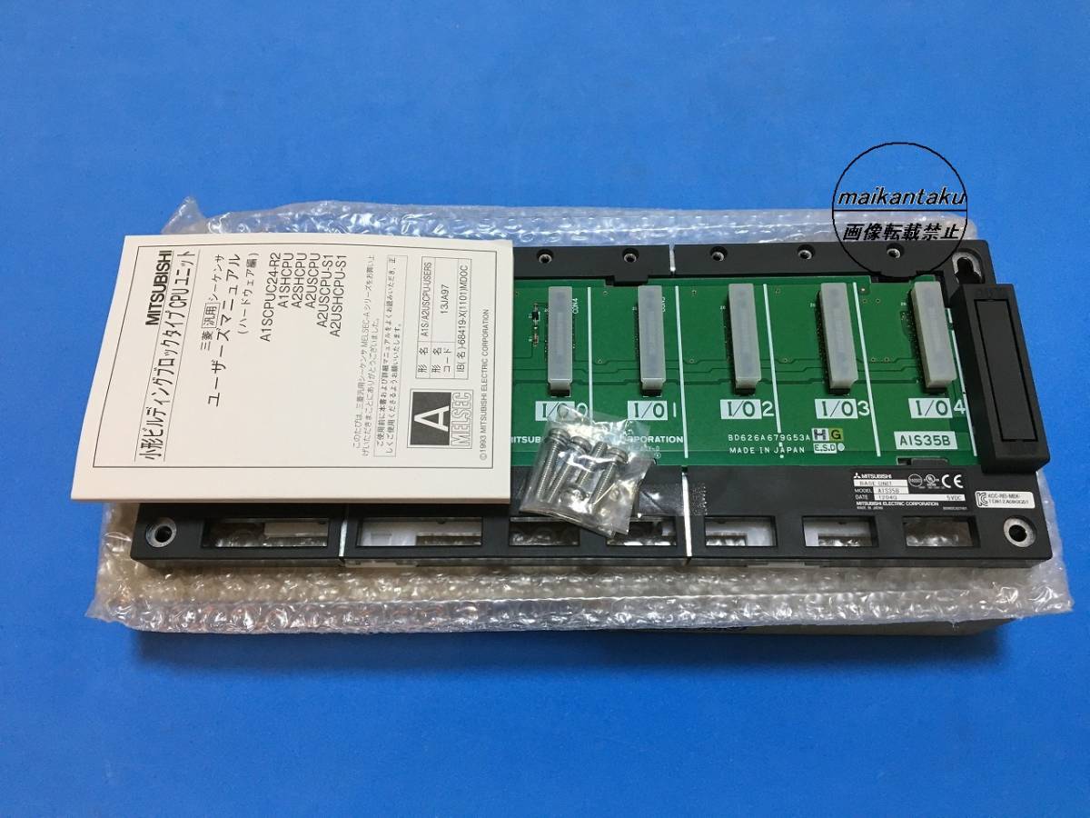 三菱基本ベースユニットA175B新品 三菱基本ベースユニットA175B新品
