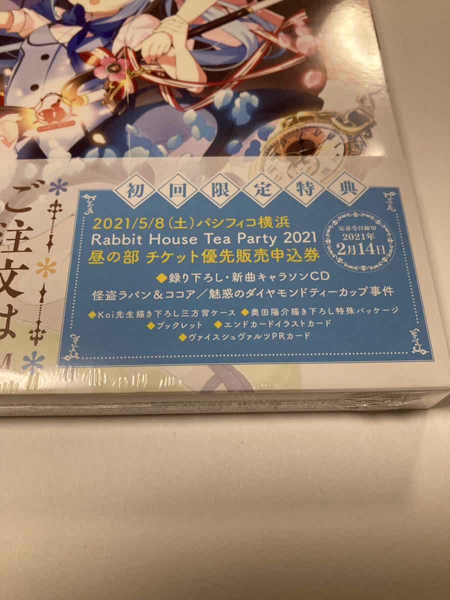 ヤフオク ご注文はうさぎですか Bloom 1巻 Blu Ray 初回 ヤフオク ご注文はうさぎですか Bloom 1巻 Blu Ray 初回