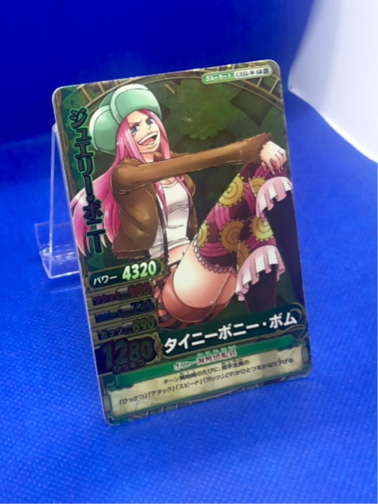 ワンピースベリーマッチ！！ 61x4s6JFJyS._UF350,350_QL50_.jpg