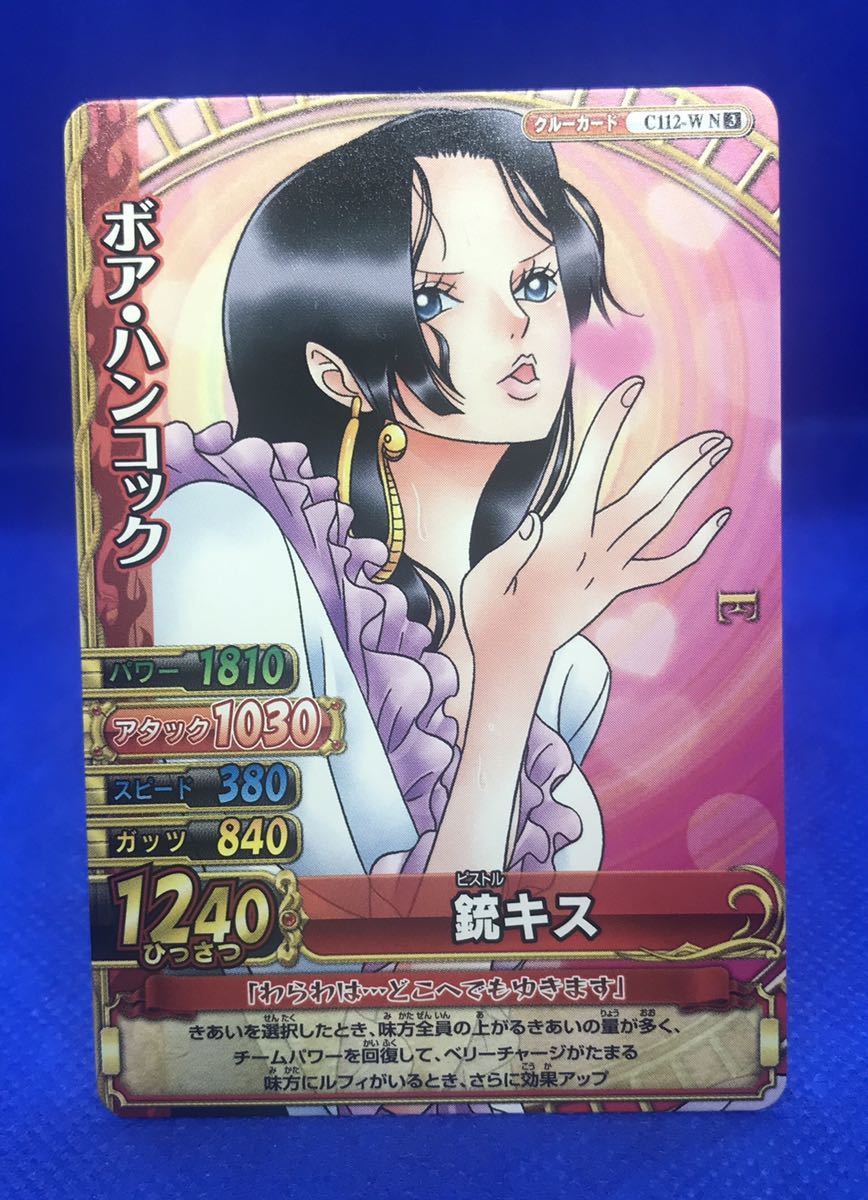 ヤフオク 4 ワンピース カード ワンピーベリーマッチダ