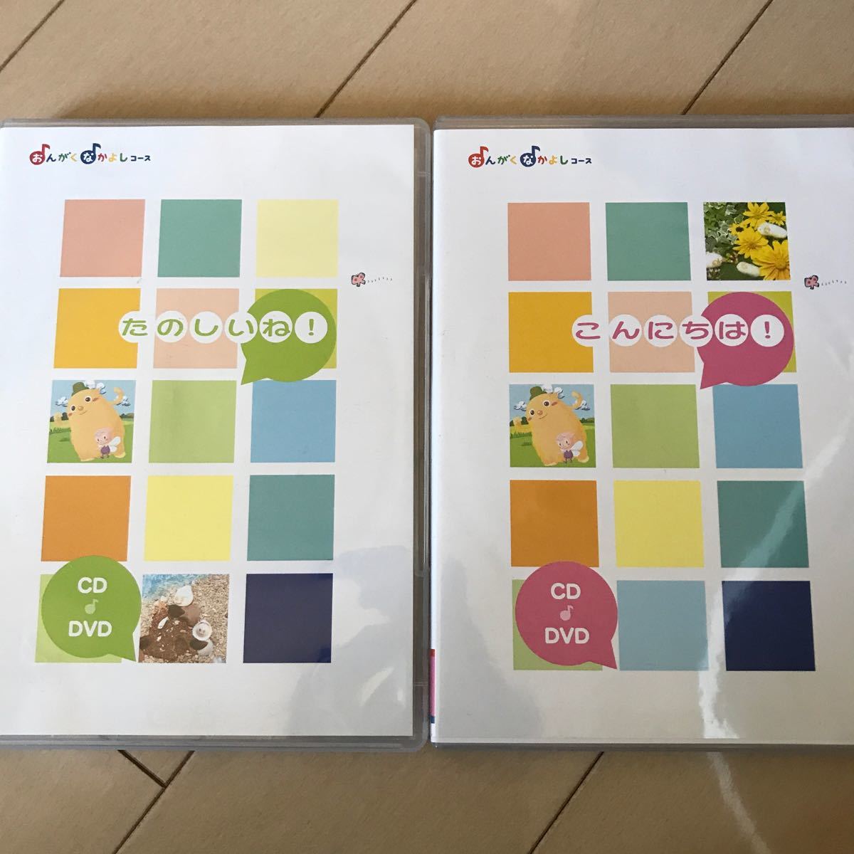 ヤマハ音楽教室 おんがくなかよしコース教材1年分 Cd Dvd 定価 4800 税相当 3歳 年少 向け 送料 210 の落札情報詳細 ヤフオク落札価格情報 オークフリー スマートフォン版