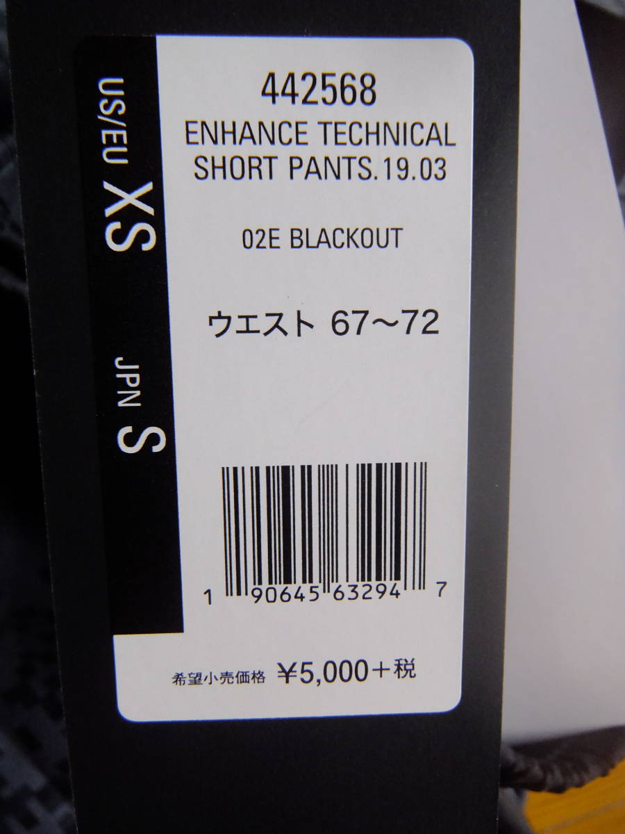  Oacley мужской S пепел × чёрный водоотталкивающий графика 442568 новый товар обычная цена 5000
