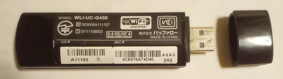 BUFFALO　WLI-UC-G450　USB用無線LAN子機　バッファロー
