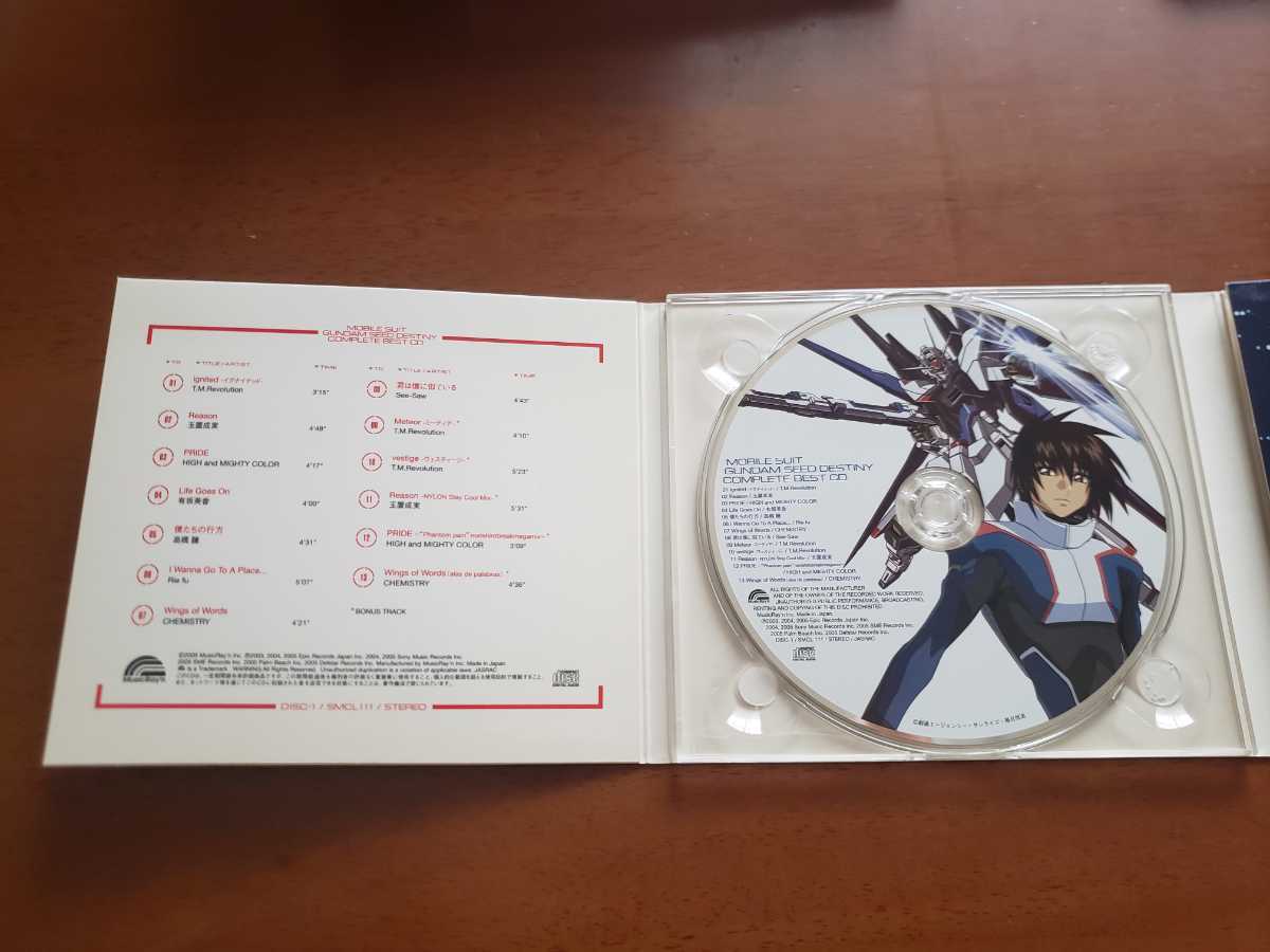 ヤフオク! - CD DVD 機動戦士ガンダムSEED DESTINY COMPLETE
