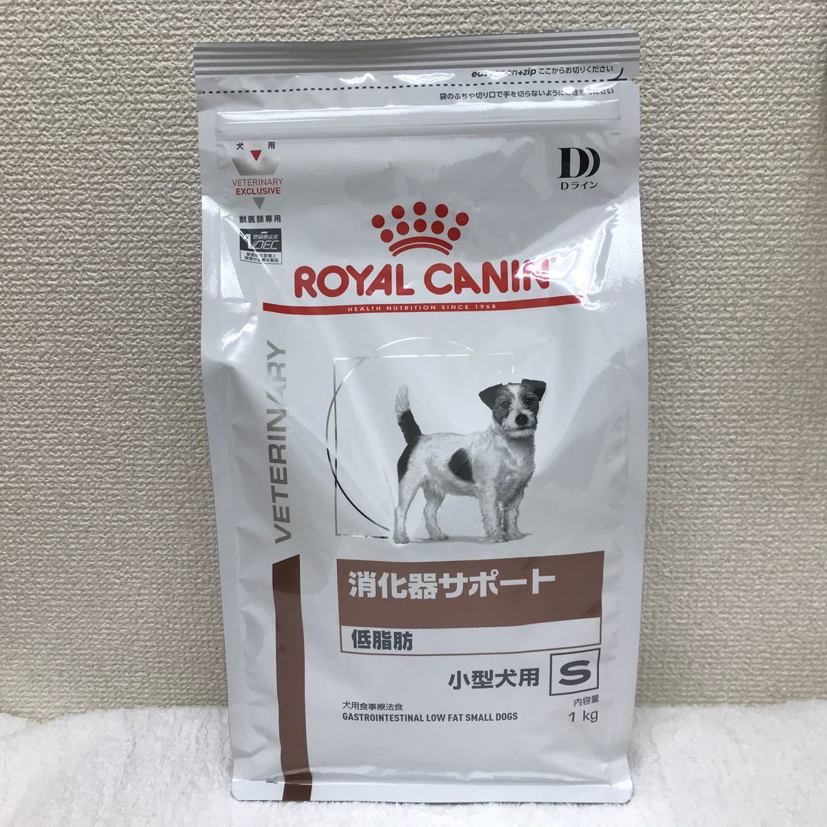 ロイヤルカナン 消化器サポート ROYAL CANIN