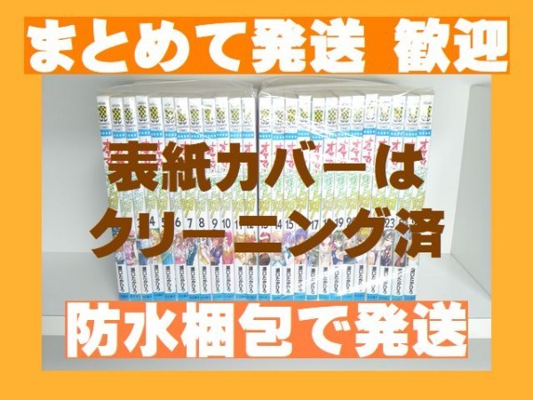 ヤフオク 複数落札まとめ発送可能 オヤマ菊之助 瀬口た ヤフオク 複数落札まとめ発送可能 オヤマ菊之助 瀬口た