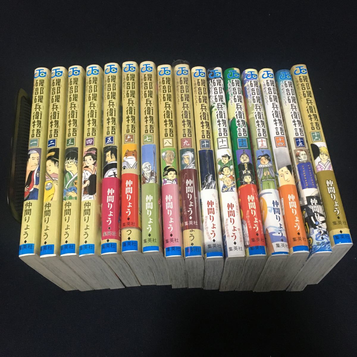 Paypayフリマ 磯部磯兵衛物語 全巻 1 16 Paypayフリマ 磯部磯兵衛物語 全巻 1 16