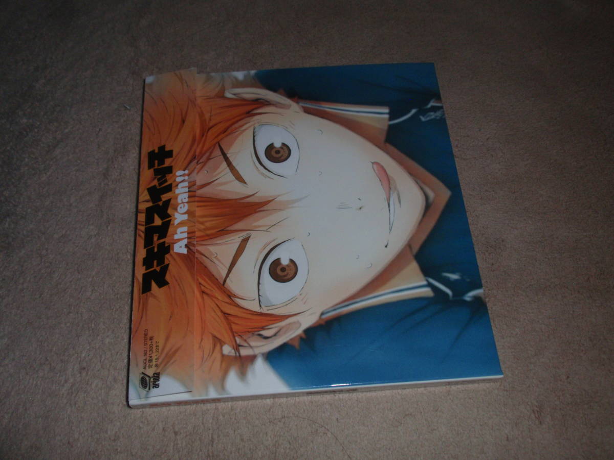 ヤフオク ハイキュー Op主題歌 期間生産限定盤 Ah Yeah ス ヤフオク ハイキュー Op主題歌 期間生産限定盤 Ah Yeah ス