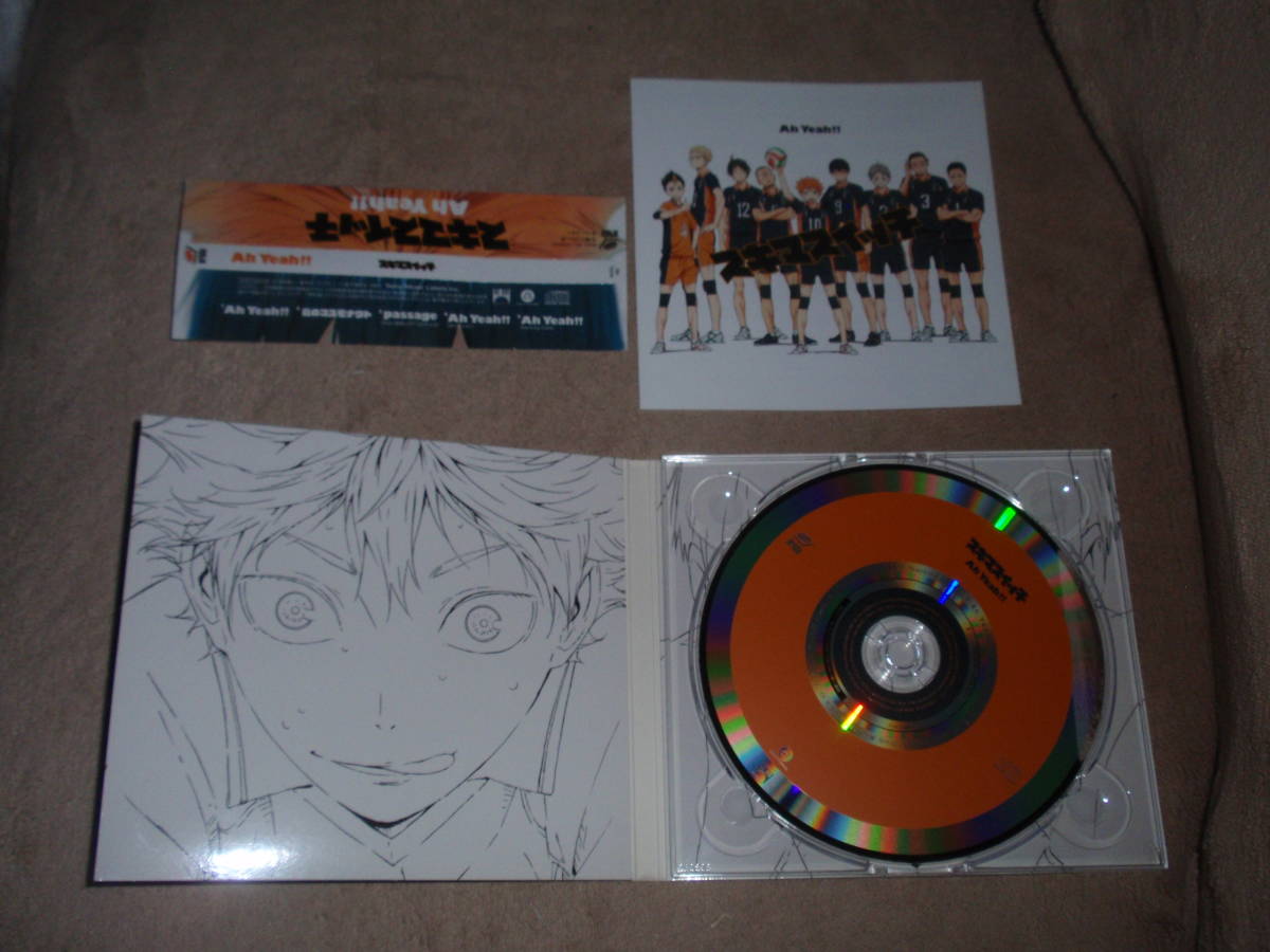 ヤフオク ハイキュー Op主題歌 期間生産限定盤 Ah Yeah ス ヤフオク ハイキュー Op主題歌 期間生産限定盤 Ah Yeah ス