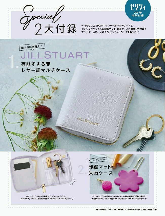 ヤフオク Jillstuart ジルスチュアート レザー調マルチケ ヤフオク Jillstuart ジルスチュアート レザー調マルチケ