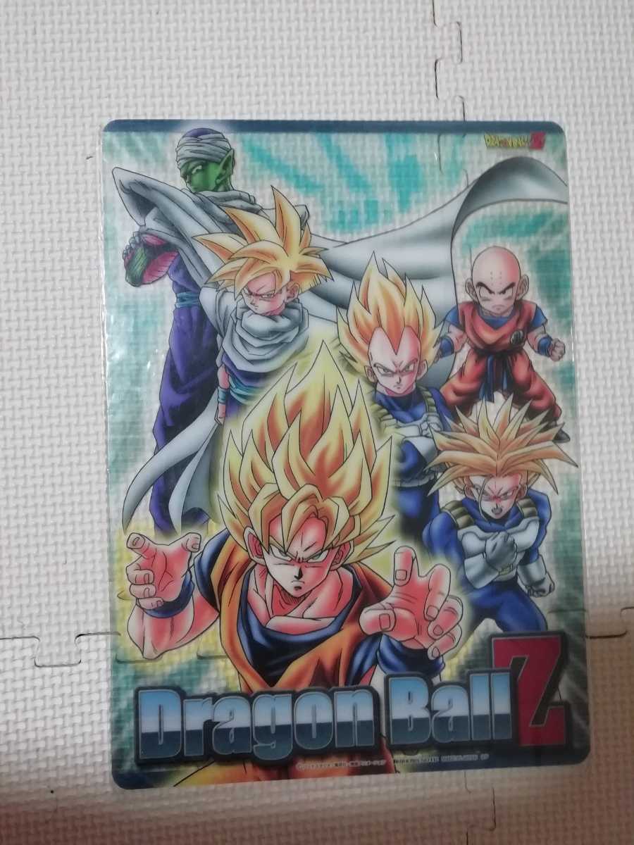 ヤフオク 美品 激レア ドラゴンボール下敷き 30年以上前