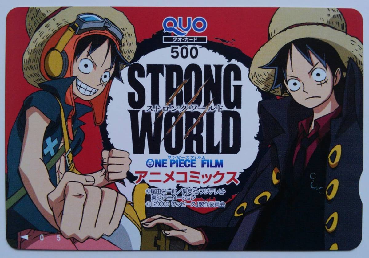 ■即決■ワンピース ONE PIECE FILM STRONG WORLD アニメコミックス QUOカード 非売品