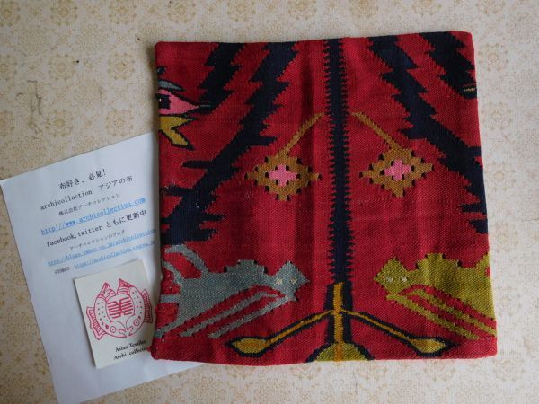 オールドキリムold kilim cushion cover クッションカバー⑤no.57 ウールwool 大体40cm位x40cm位 手織紡ぎ　handmade ハンドメイド_画像1