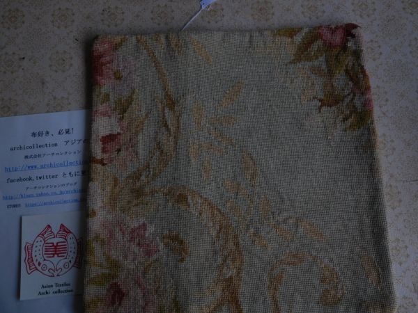 オールド絨毯carpet old cushion cover クッションカバー⑤no.95 ウールwool 大体40cm位x40cm位 手織紡ぎ　handmade ハンドメイド