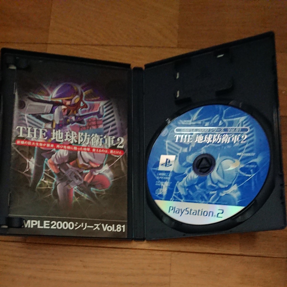 「THE 地球防衛軍2」PS2ソフト
