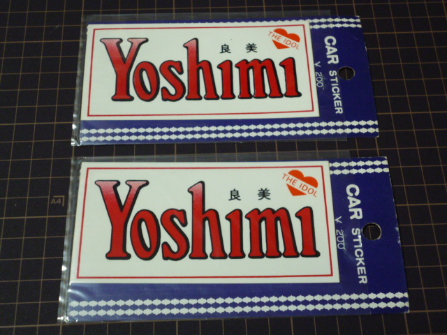  rare THE IDOL Yoshimi sticker 2 sheets / that time thing 1980 period Showa era idol rock cape good beautiful Logo decal 