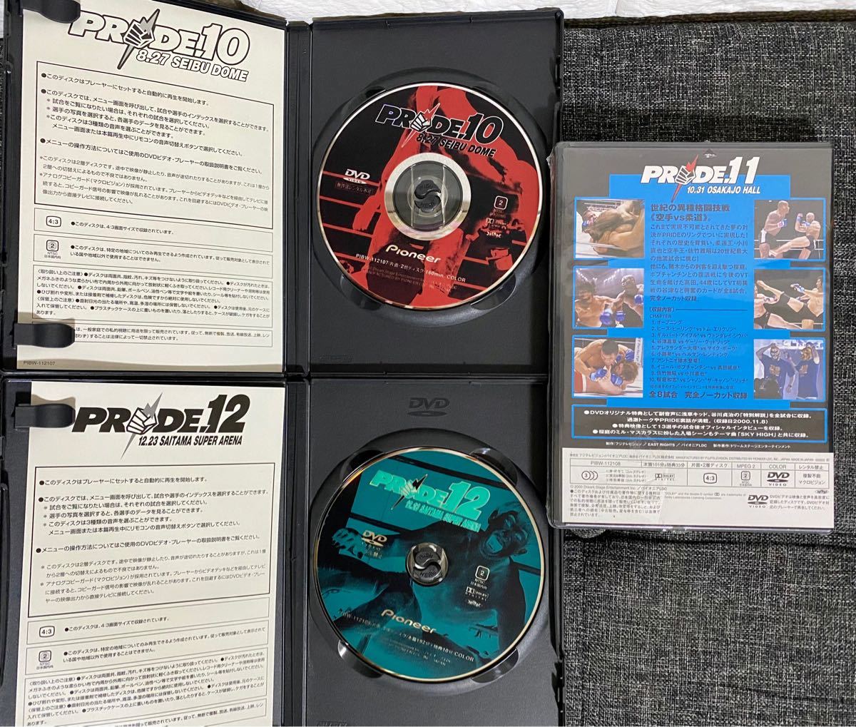 PRIDE DVD SPECIAL BOX〈初回限定生産・9枚組〉-
