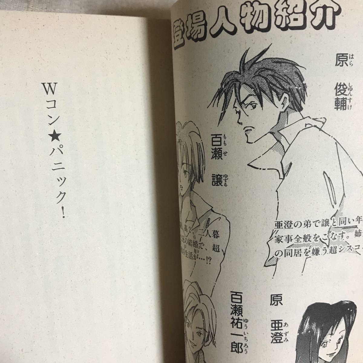 item_image_4