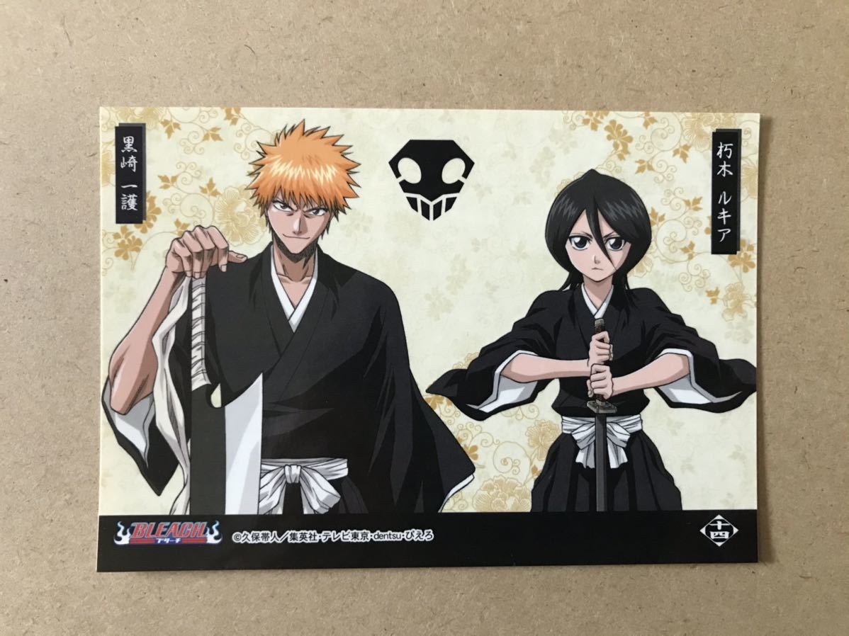Bleach ミニフォトシールコレクション 黒崎一護 朽木ルキア ミニレター63円ok ステッカー ブリーチ 日本代购 买对网 Bleach ミニフォトシールコレクション 黒崎一護 朽木ルキア ミニレター63円ok ステッカー ブリーチ 日本代购 买对网