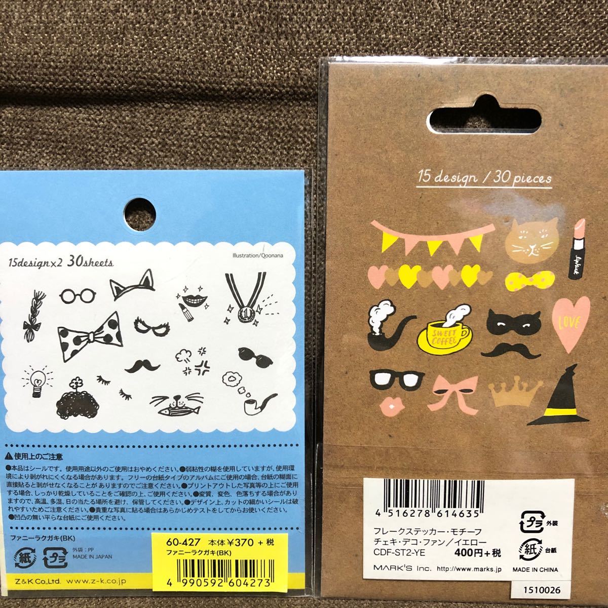 Paypayフリマ 定価 60円相当 マスキングシール スクラップブック フレークシールなど合計15点セット Paypayフリマ 定価 60円相当 マスキングシール スクラップブック フレークシールなど合計15点セット