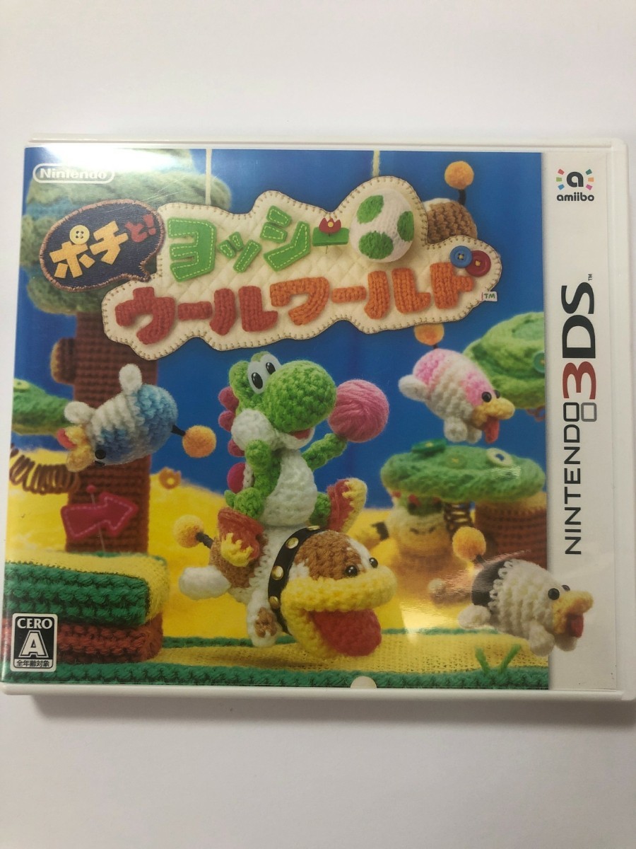 ポチと!ヨッシーウールワールド 3DSソフト 任天堂