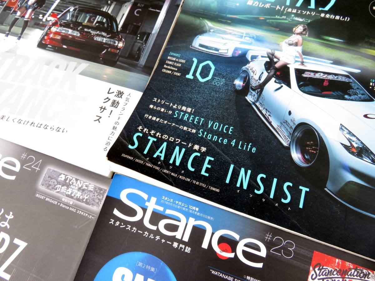 Stance スタンス マガジン #07 #17 #19 #20 #21 #23 #24 #30 付録ステッカー付 8冊セット_画像7