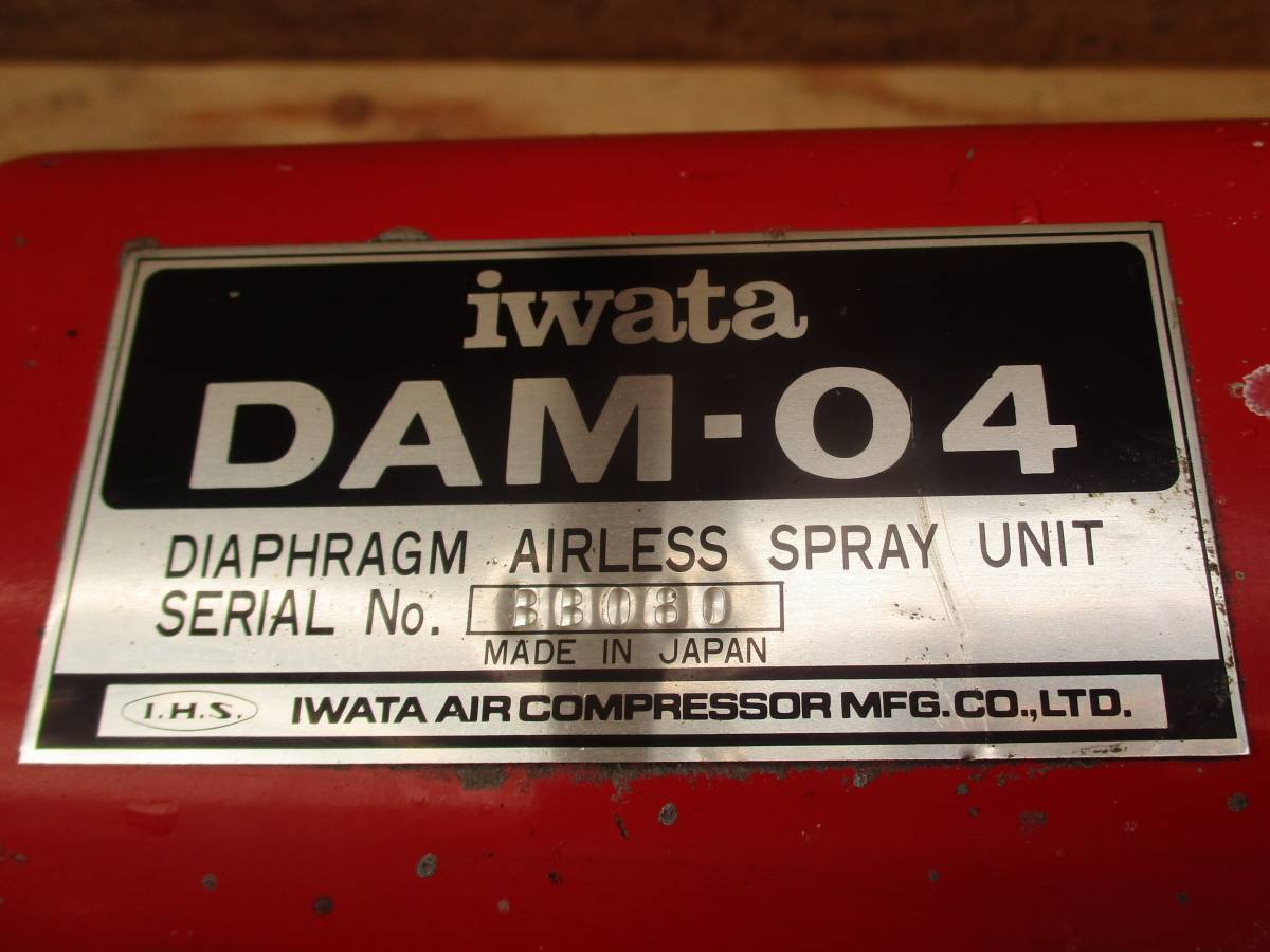  Iwata diaphragm air less painting machine DAM-04 100V