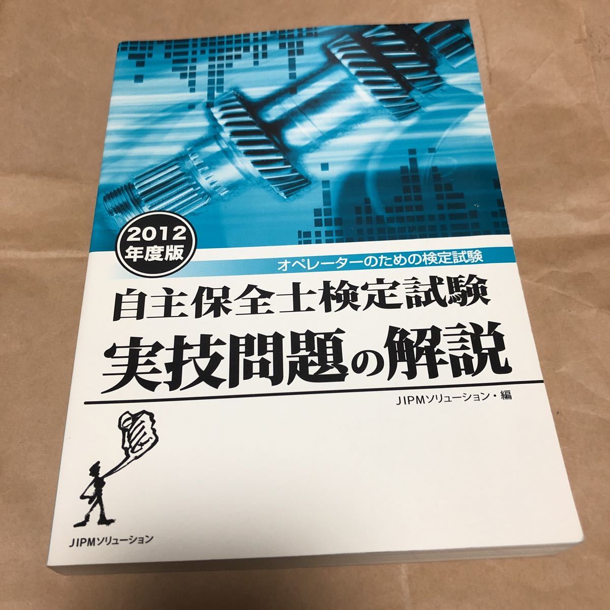 自主保全士の値段と価格推移は 15件の売買情報を集計した自主保全士の価格や価値の推移データを公開 自主保全士の値段と価格推移は 15件の売買情報を集計した自主保全士の価格や価値の推移データを公開