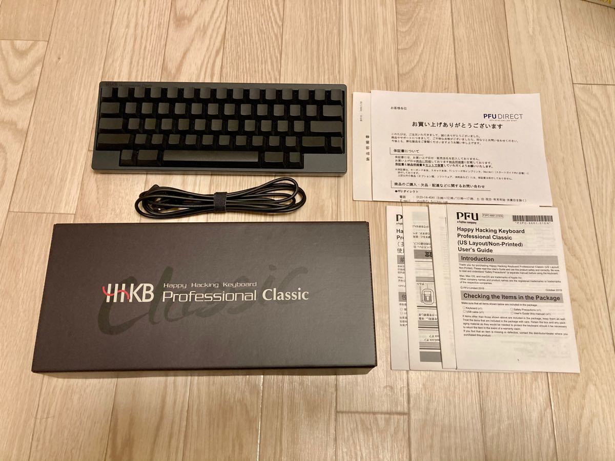 【キーボード】HHKB Professional Classic 無刻印 墨(US配列)