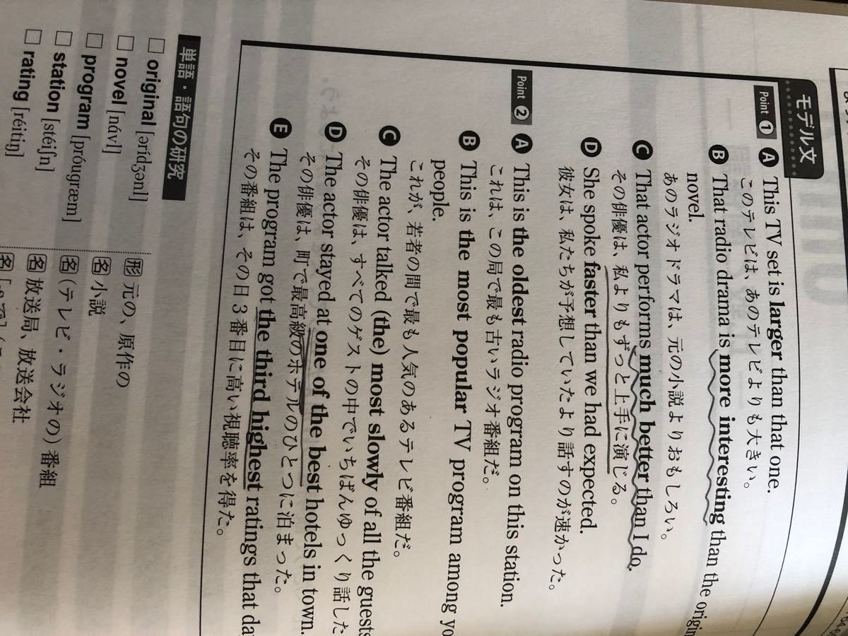 Paypayフリマ マイウェイ英語表現1 改訂版 予習と演習 三省堂版教科書 教科書番号英 Paypayフリマ マイウェイ英語表現1 改訂版 予習と演習 三省堂版教科書 教科書番号英
