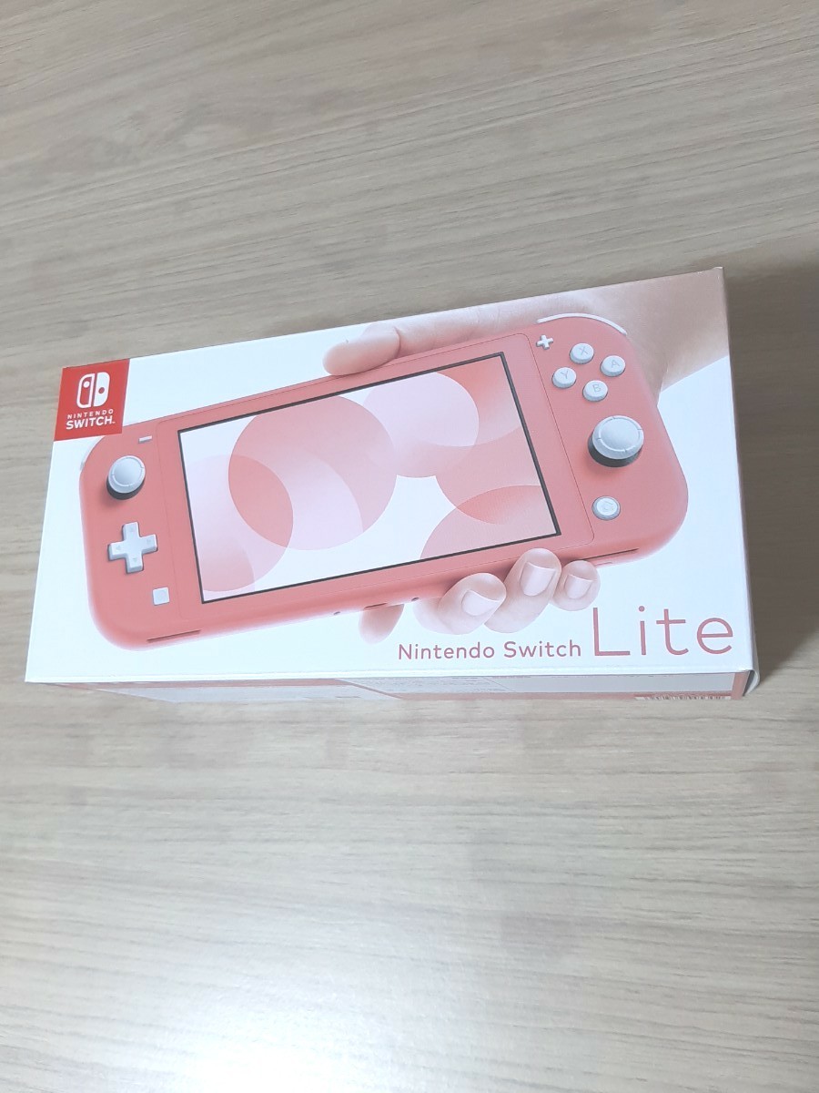 ニンテンドースイッチライト　【本体未使用品】　未使用液晶画面保護フィルム付！