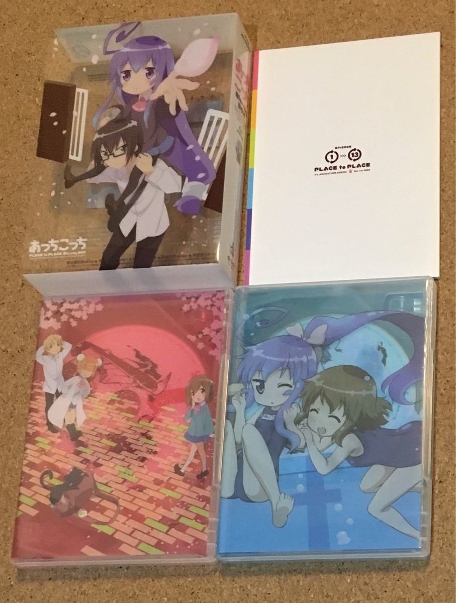 あっちこっち<Blu-ray BOX>20140917 | noonanwaste.com