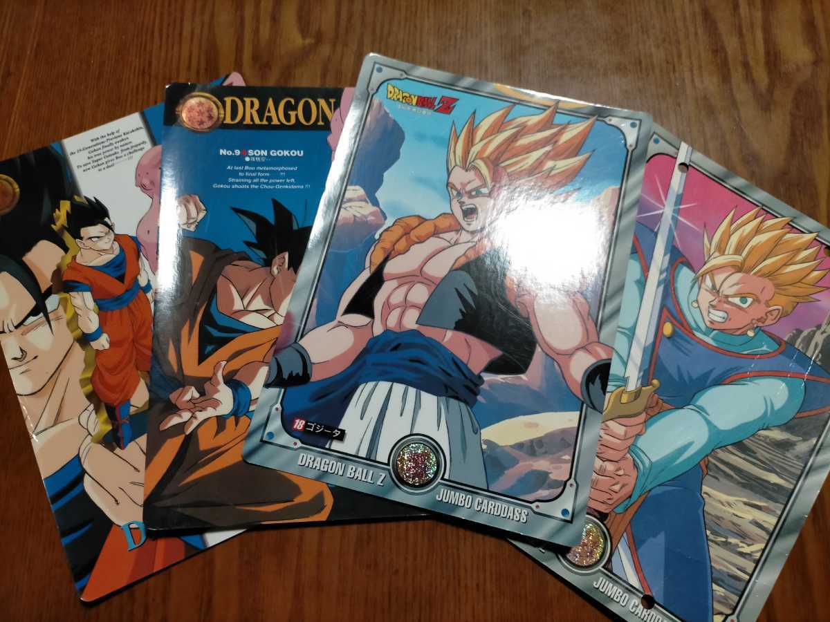 ヤフオク! - 当時物 レア 希少 レトロ ドラゴンボールz ジャンボカー...