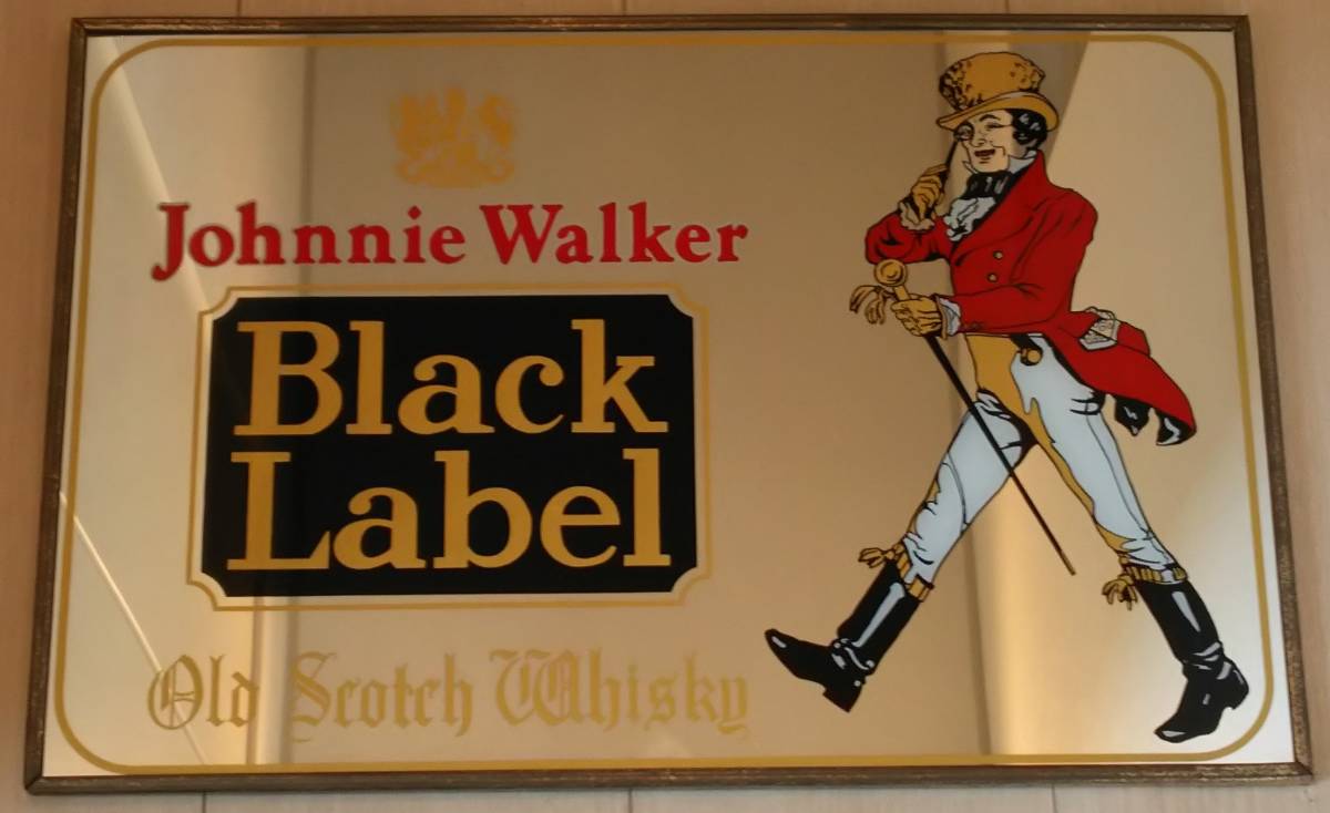 ☆Johnnie Walker Black Label☆ジョニーウォーカー☆ブラックラベル☆ビンテージパブミラー☆_ビンテージものです