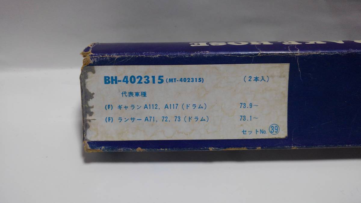 ②商品の狀態(tài)。