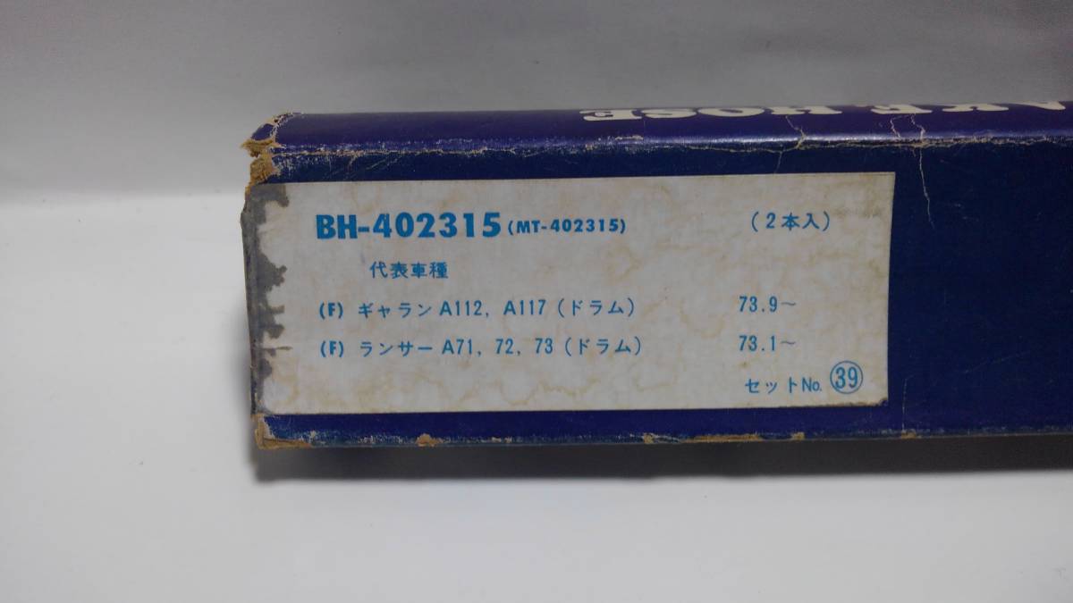 ③商品の狀態(tài)。