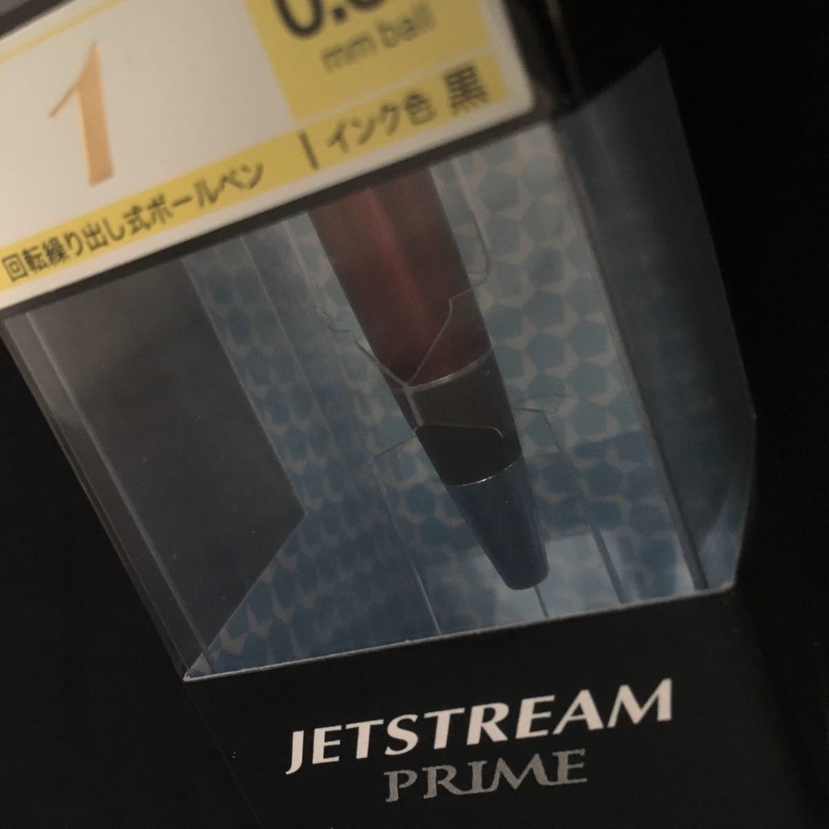 三菱鉛筆UNI Jet Stream Prime 回転繰り出し式単色ボールペン ダークボルドー SXK-3000-38D65