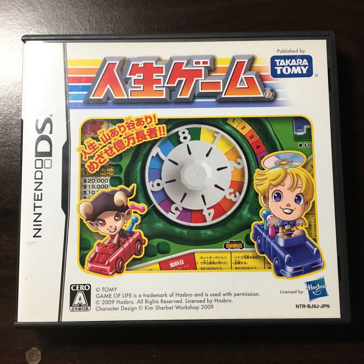 Paypayフリマ 人生ゲームds タカラトミー Ds 中古 Paypayフリマ 人生ゲームds タカラトミー Ds 中古