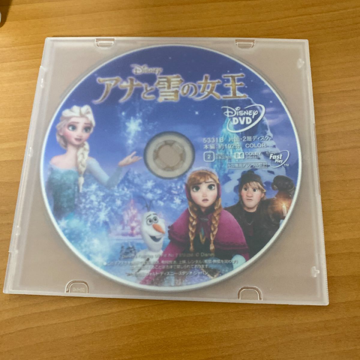 【新品 未使用品】アナと雪の女王　DVDディスク