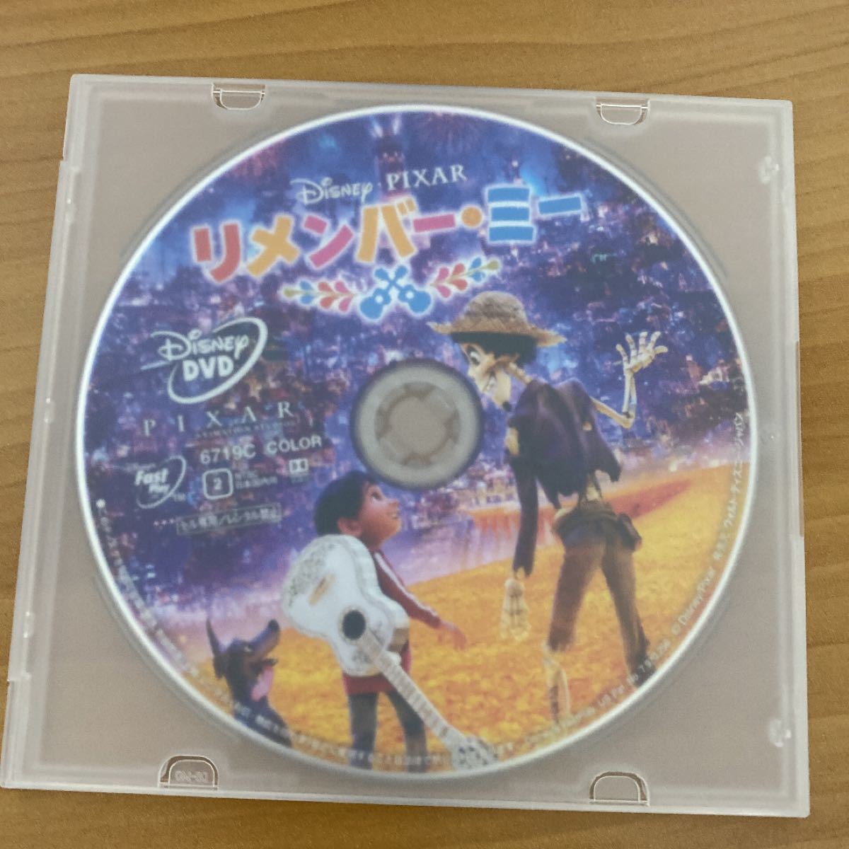【新品 未再生品】リメンバーミー　DVDディスク