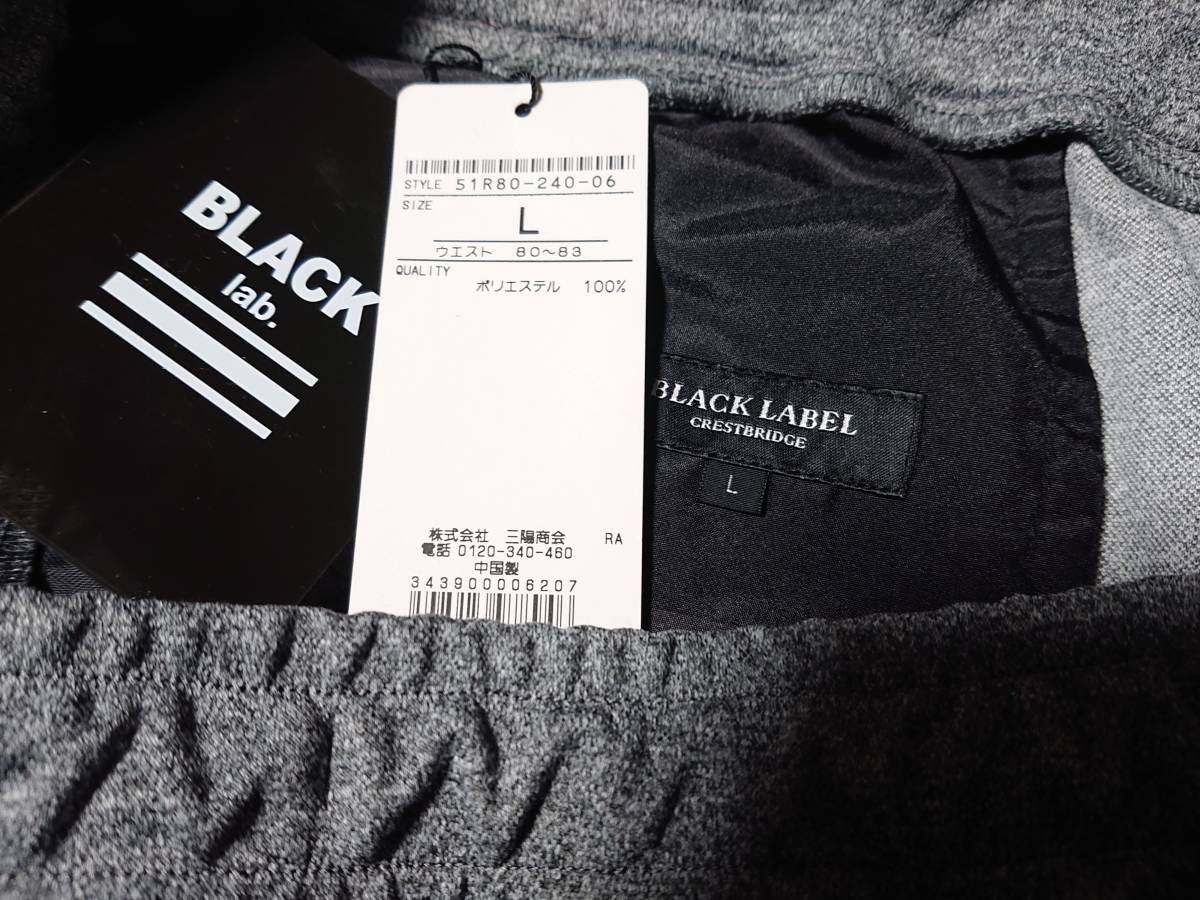  新品 ブラックレーベル クレストブリッジ【BLACK lab.】モクロディ トラック パンツ L グレー BLACKLABEL CLRESTBRIDGE スウェット パンツ_画像3
