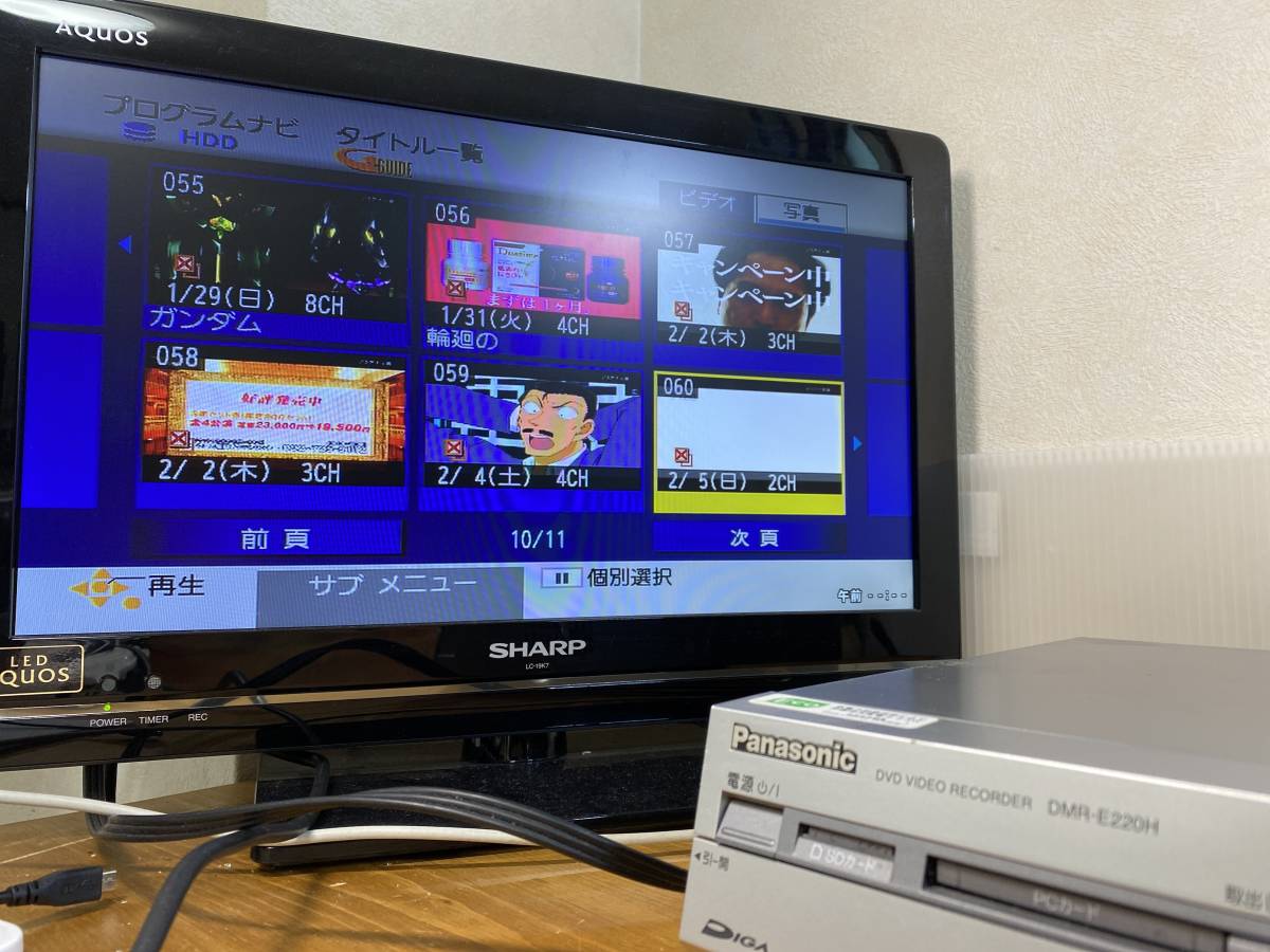 廃棄前最終出品 Panasonic パナソニック HDD DVD デッキ プレーヤー