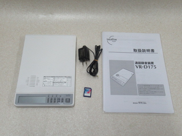 Ω ZZA1 12024◇)保証有 きれいめ TAKACOM タカコム VR-D175 通話録音