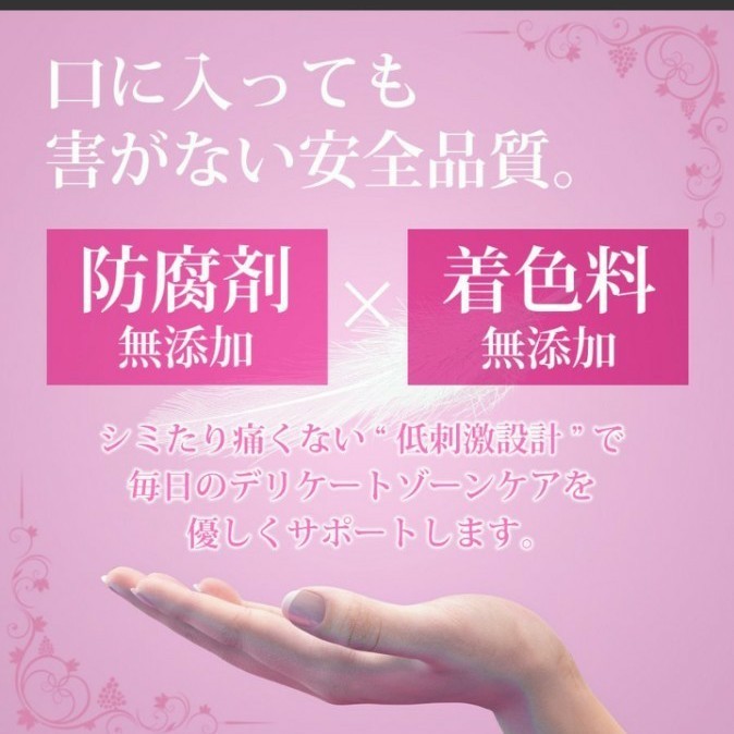Paypayフリマ デリケートゾーン ジェル ピンクエンジェル10ml 2ml 5包み Paypayフリマ デリケートゾーン ジェル ピンクエンジェル10ml 2ml 5包み