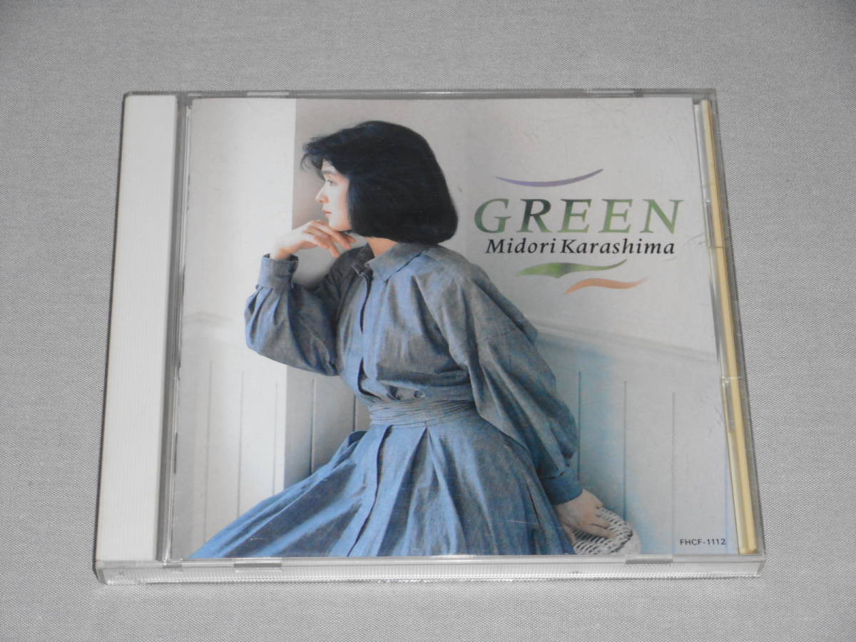 辛島美登里　「GREEN」　CDアルバム_画像1